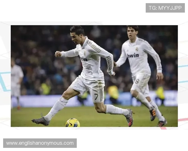 卡卡在皇马的辉煌岁月表现稳健，成为西班牙豪门命运转折的重要人物