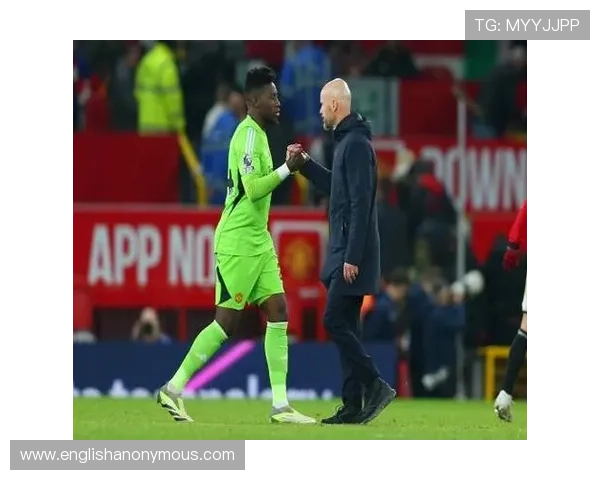 奥纳纳英超首季对抗统治力解析