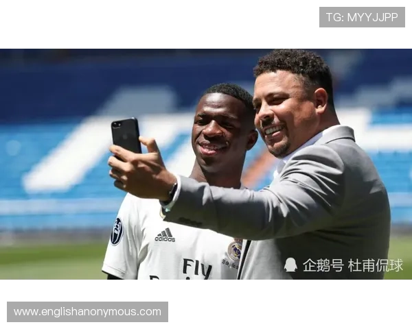 维尼修斯：从弗拉门戈天才到皇马巨星的崛起解析