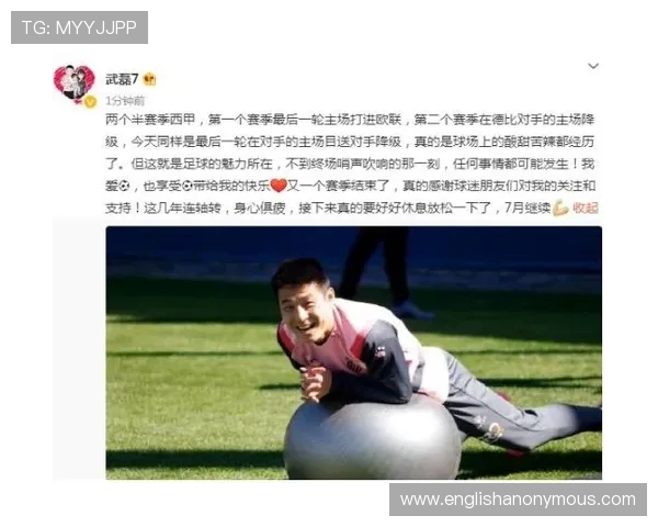 武磊家冰箱里塞满的不是菜，是西甲火腿？