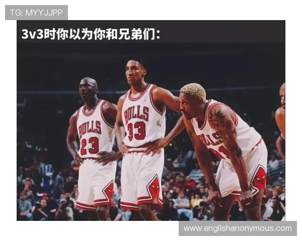 皮蓬挡拆组织推动球队攻防转换效率远超乔丹时期